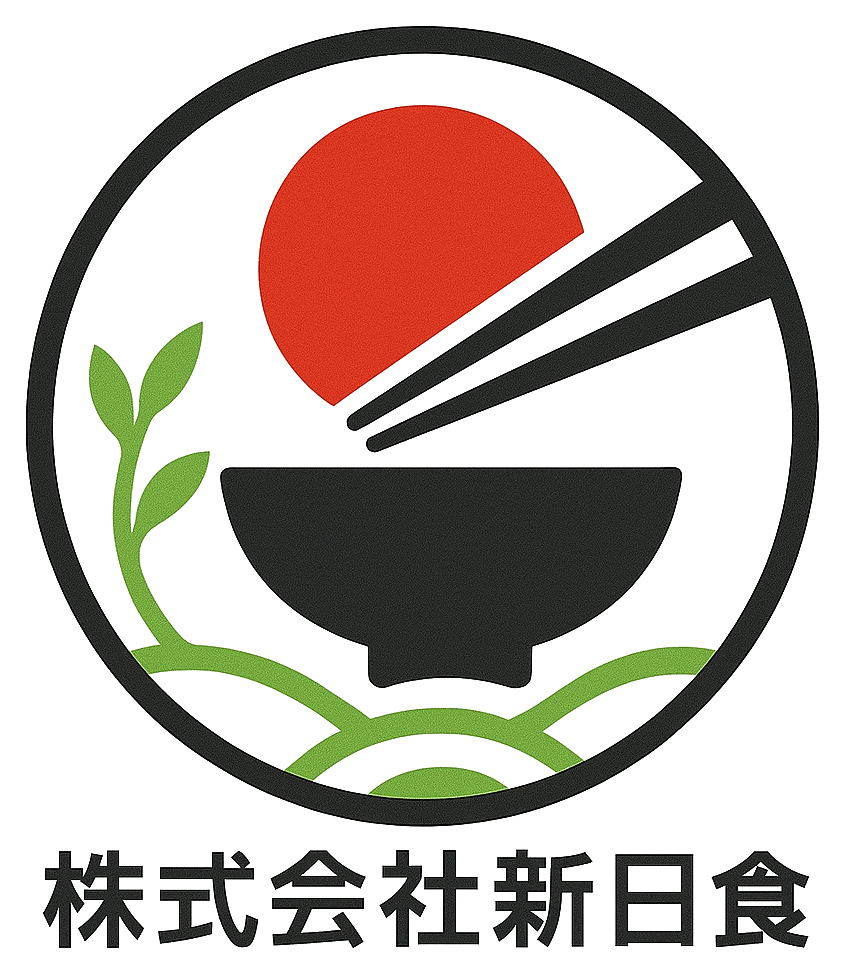 株式会社新日食